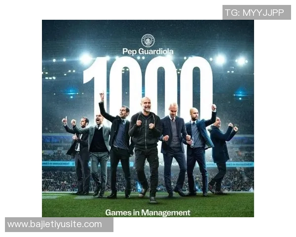 瓜帅执教生涯迎来第1000场比赛曼城海报热身对阵利物浦